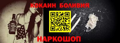 синтетический гашиш Ливны