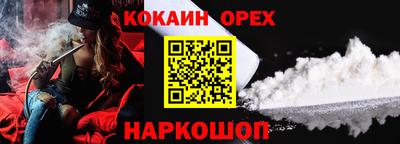синтетический гашиш Ливны