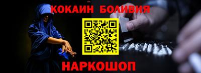 синтетический гашиш Ливны