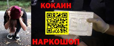 синтетический гашиш Ливны