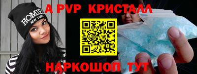 синтетический гашиш Ливны