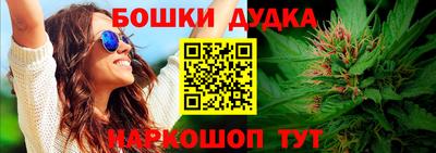 синтетический гашиш Ливны