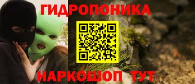 синтетический гашиш Ливны