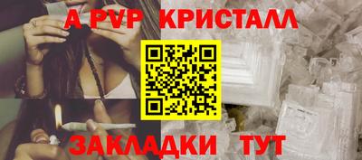 синтетический гашиш Ливны