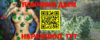 синтетический гашиш Ливны
