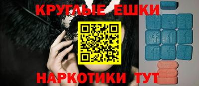 синтетический гашиш Ливны