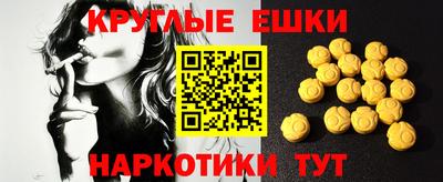 синтетический гашиш Ливны