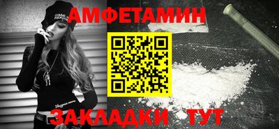 ешки Мариинск