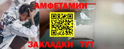 синтетический гашиш Ливны