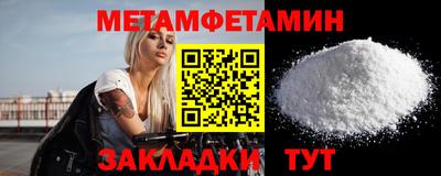 синтетический гашиш Ливны