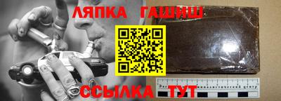 прущие грибы Малгобек