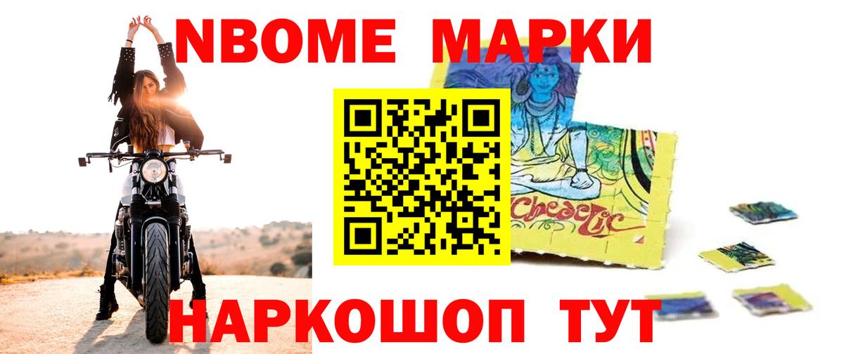ЛСД экстази ecstasy  Вход с VPN  LSD-25 экстази ecstasy  Елец 