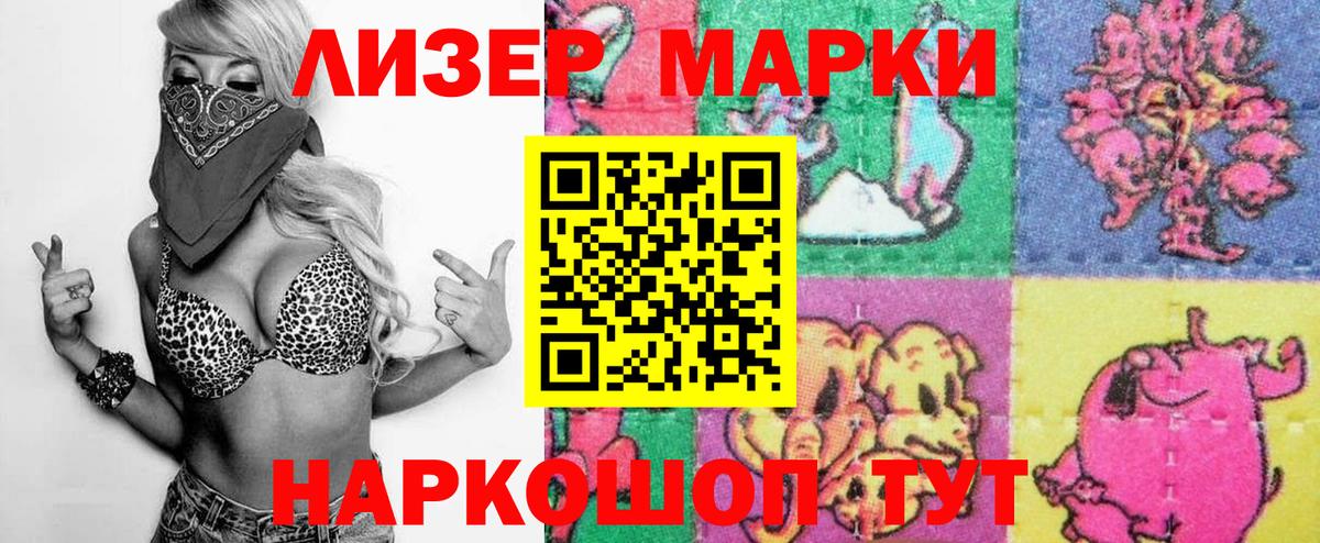 ЭКСТАЗИ Елец