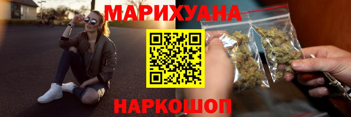 Канабис план Елец